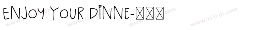Enjoy Your Dinne字体转换